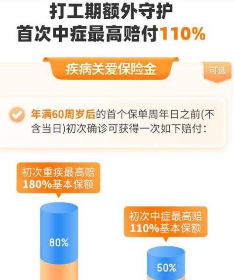 超频三玛丽机箱（探索三玛丽机箱的超频潜力和独特外观设计）