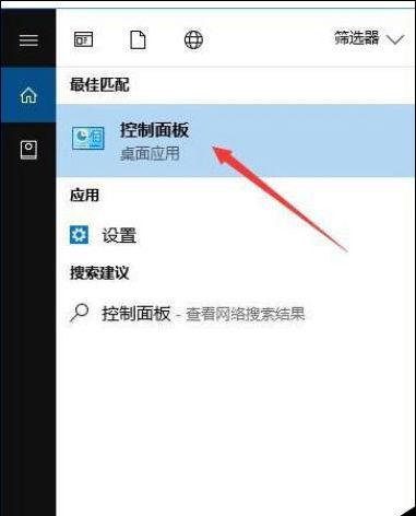 IE浏览器清除缓存数据的方法（学习如何有效清除IE浏览器中的缓存数据）
