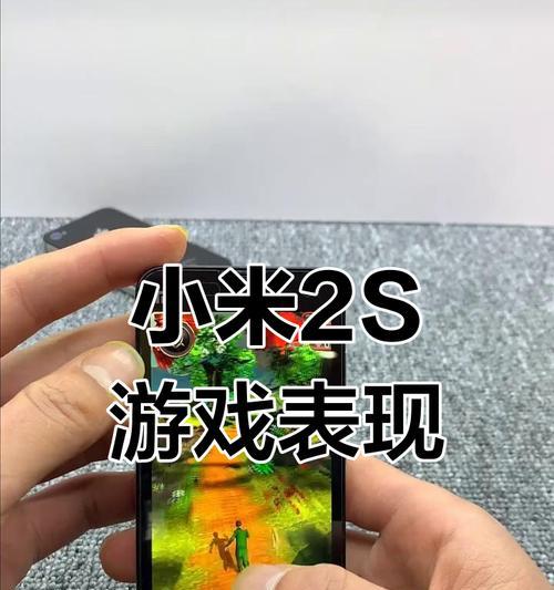 小米2s（探索小米2s的强大功能与用户体验）