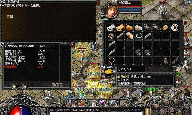 使用U盘安装Win7和Mac系统的教程（详细指南和步骤，解决您的安装疑惑）