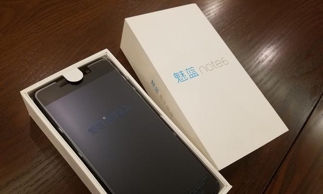 魅蓝note6（性能强劲，畅快游戏体验，让你称霸王者峡谷）