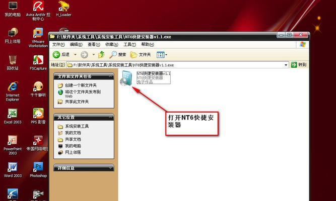 从Win7换成XP，系统教程详解（一步步教你如何将Win7系统更换为XP系统）