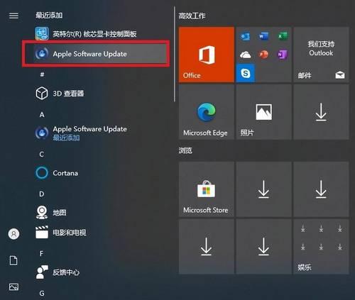 Win10电脑安装双系统的教程（详细介绍如何在Win10电脑上安装双系统）