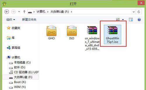 大白菜PE带你安装原版Win7系统（使用大白菜PE工具一键安装原版Win7系统，轻松搞定系统重装）