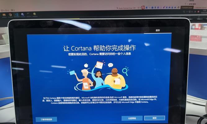 Windows10封装ISO教程（一站式指南，轻松掌握封装ISO的技巧与方法）