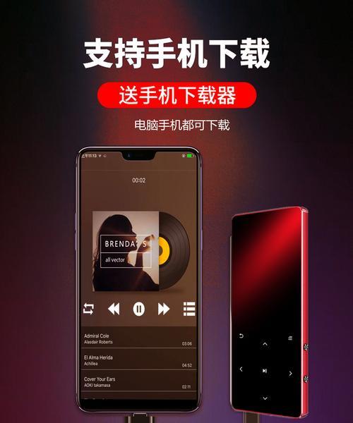 X9Plus音乐外放（聆听X9Plus音质，开启全新音乐体验）