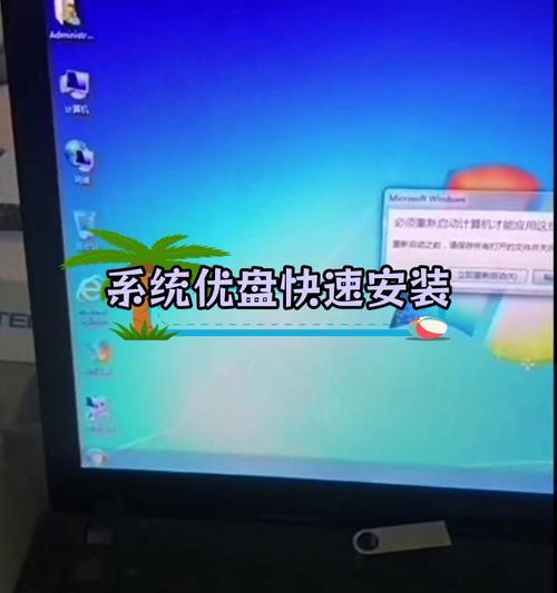 使用Mac系统制作启动U盘教程（快速掌握制作启动U盘的方法，提高Mac系统维护效率）