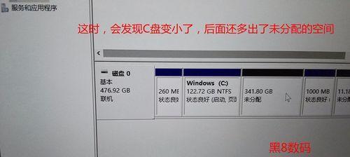 ThinkPad电脑系统教程（从零基础到系统专家，一步步解锁ThinkPad电脑的高级功能与技巧）