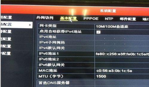 如何修改台式机硬盘模式（掌握硬盘模式修改，轻松提升台式机性能）