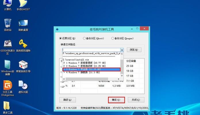 三星笔记本电脑U盘安装Win7系统教程（详细步骤分享，让您轻松安装Win7系统）