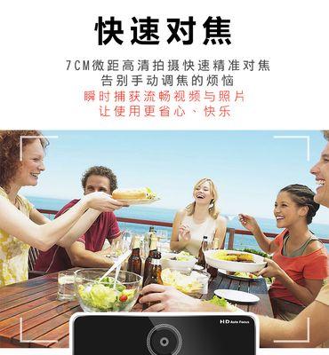 如何设置笔记本摄像头（快速了解笔记本摄像头的设置方法）