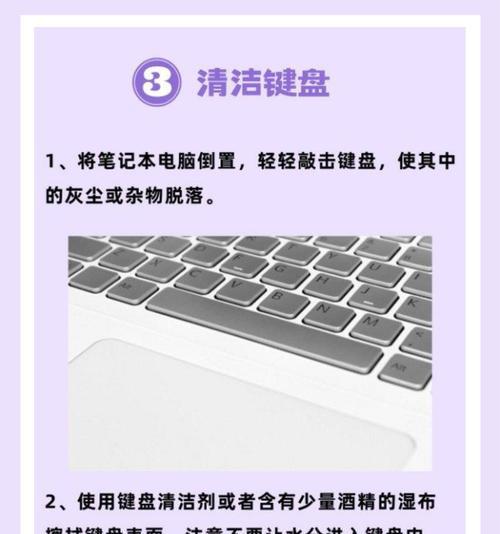 电脑键盘突然失灵的解决办法（如何应对电脑键盘无法使用的问题）