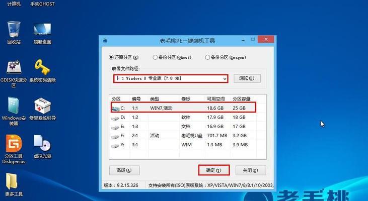 云爱PE重装系统教程（快速、简单、安全的重装系统方法让你的电脑焕然一新）