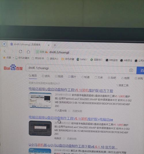 U盘XP系统制作教程（快速、简单、便捷的安装XP系统方法）