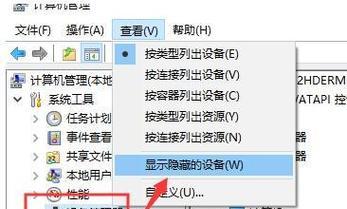 电脑无法识别U盘的解决方法（快速解决U盘在电脑上无法被识别的问题）