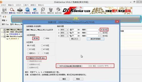 以戴尔光盘安装win7系统教程（详细步骤和注意事项）