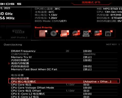 以开机BIOS装系统教程（快速掌握BIOS安装系统的方法）