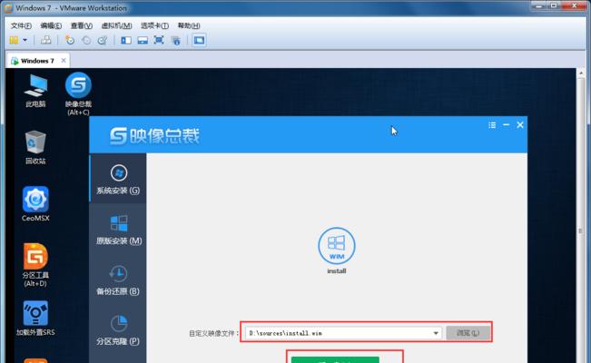 使用ISO文件和PE安装Win7系统的详细教程（一步步教您如何使用PE工具和ISO文件安装Windows7系统）