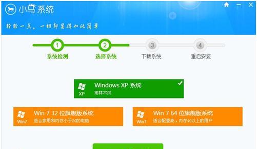 Win7一键激活教程（简单易行的Win7激活方法，让您轻松享受正版操作系统的魅力）