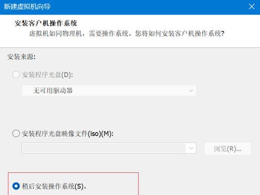 通过VMware虚拟机轻松学习使用教学（一站式指南助你掌握VMware虚拟机的使用技巧）