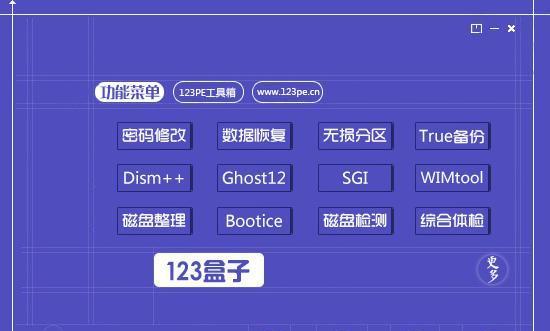 大白菜U盘安装Win7教程（详细步骤，轻松安装）