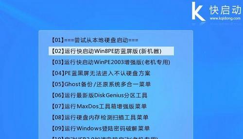 以U盘启动安装Win7教程（轻松学会使用U盘安装Win7系统的方法）