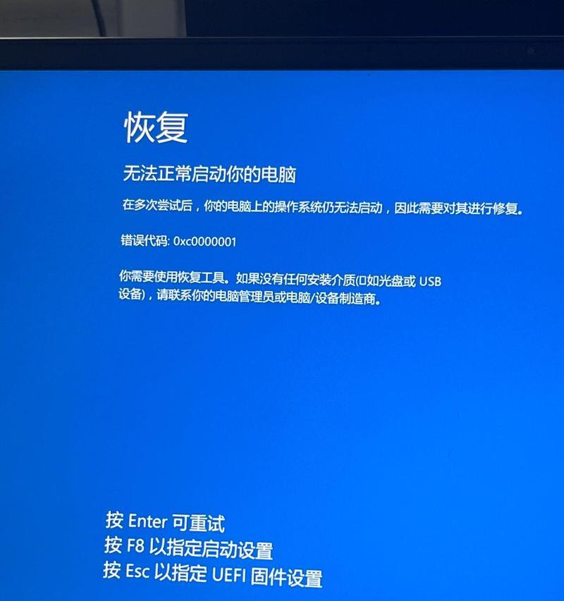 如何设置U盘启动（以Boot为工具，轻松让U盘启动成为可能）