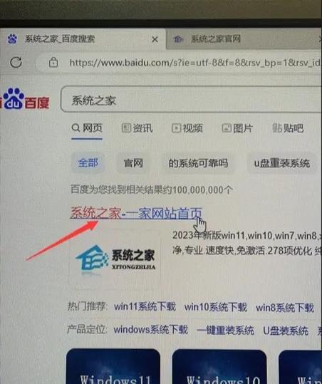 使用优盘安装系统的完整教程（轻松操作，快速安装系统，用优盘装系统一点不难！）