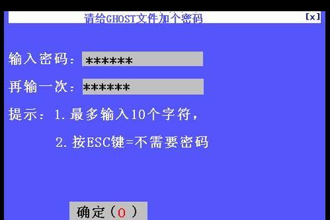 用Ghost文件系统安装教程（从零开始，轻松安装Ghost文件系统的完整步骤）