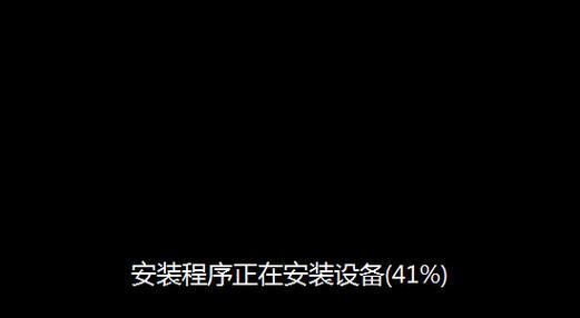 大白菜Windows7系统安装教程（快速掌握Windows7系统安装步骤，让你的电脑焕然一新）