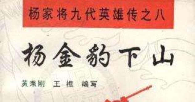 金豹士电子狗的优势和功能（一款高性能导航设备，为驾驶者带来便利与安全）