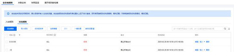网站防火墙的解决方案（提升网站安全性的关键技术与策略）