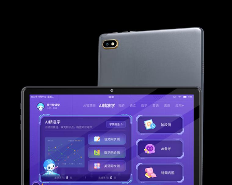 小霸王S1（一款引领游戏的掌机利器）