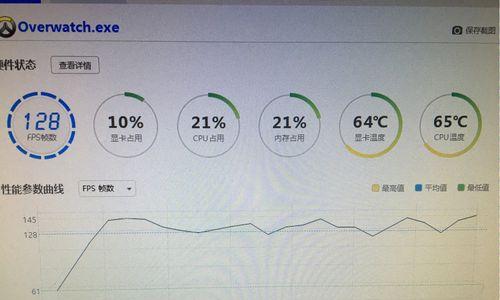 使用FX8300玩网游的体验与评价（以FX8300为主机配置，畅玩各类网络游戏的体验和性能分析）