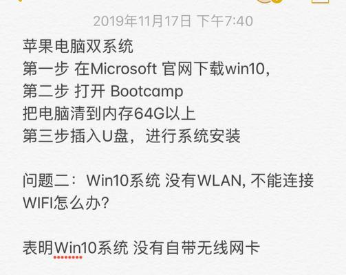 准备工作：磁盘分区与备份