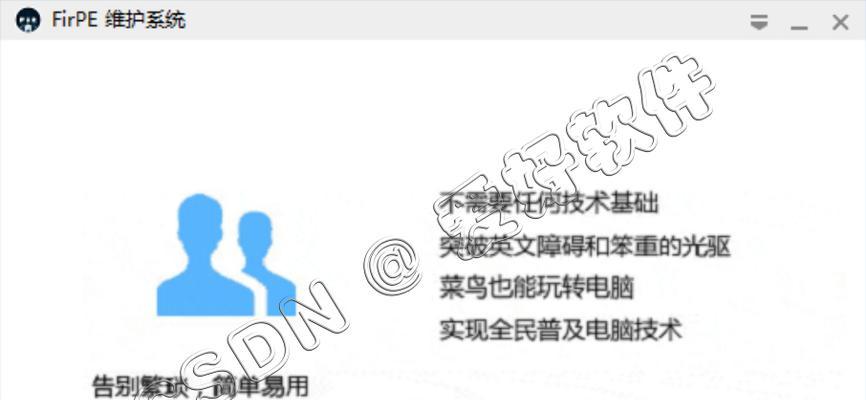 正版Win10系统U盘安装教程（详解Win10系统U盘安装步骤，让你的电脑更加高效流畅）