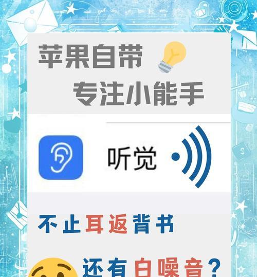 iOS操作系统如何写入启动U盘（以iOS系统为例，教你如何将启动U盘写入iPhone或iPad设备）