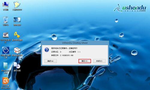 Win10番茄花园安装教程（详细教你如何在Win10系统上安装番茄花园应用）