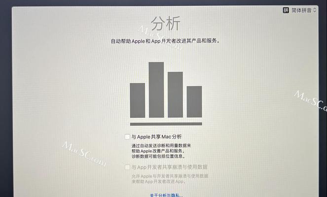 如何使用Mac原版U盘制作启动盘（简单易懂的教程帮助您快速掌握制作启动盘的技巧）