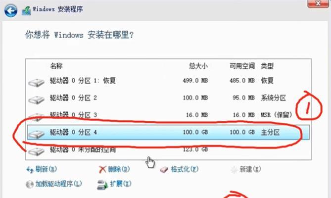 电脑如何装第二个Win10系统（教程分享）