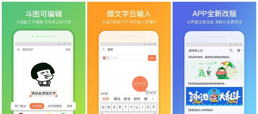 汉字输入法简体繁体转换技术的应用与发展（汉字输入法，数字化时代的必备工具）