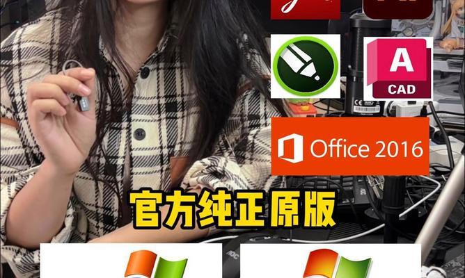 Win8U盘安装教程（详细步骤带您了解如何使用原版Win8U盘进行系统安装）