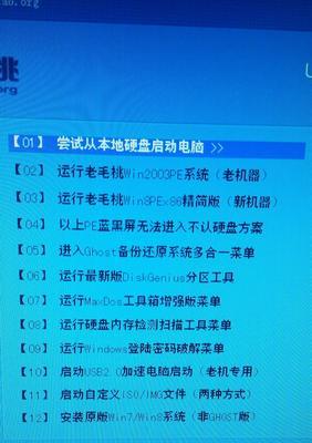 使用U盘启动大师XP（U盘启动大师XP教程及注意事项）