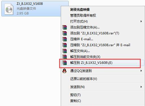 使用U盘安装教程（一步步教你如何使用U盘安装Windows7系统，告别Windows8的不适应）