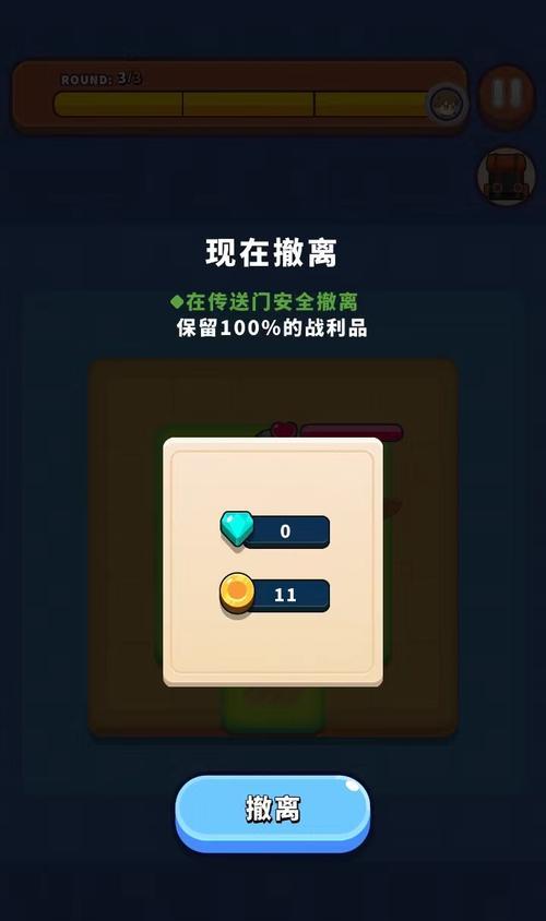 玩转1520，释放无限乐趣（探索Nokia1520的功能与魅力，助你畅享数字世界）