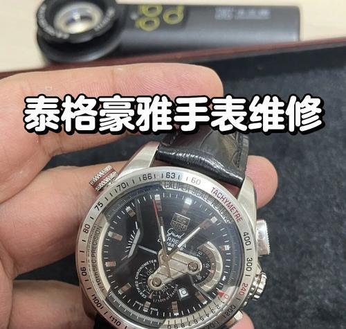 豪雅机械表（探秘豪雅机械表的卓越品质和独特魅力）