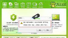 大白菜U盘镜像C盘教程（从零开始，轻松教你制作U盘启动盘和镜像C盘）