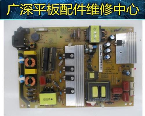 TC-LD48A620U电视机的功能及性能介绍（一款优秀的家庭娱乐选择——TC-LD48A620U）