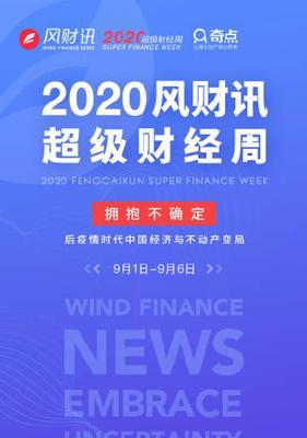 探究联通156号段信号质量如何（解析联通156号段信号质量表现及其关键因素）