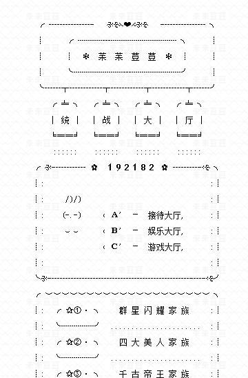 YY频道回收状况及其影响（探究YY频道被回收的原因及对用户和平台的影响）